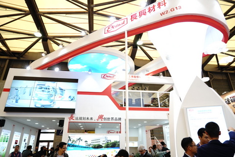 Eternal Corporation at Shanghai Chinacoat Exhibition (CHINACOAT 2019)
